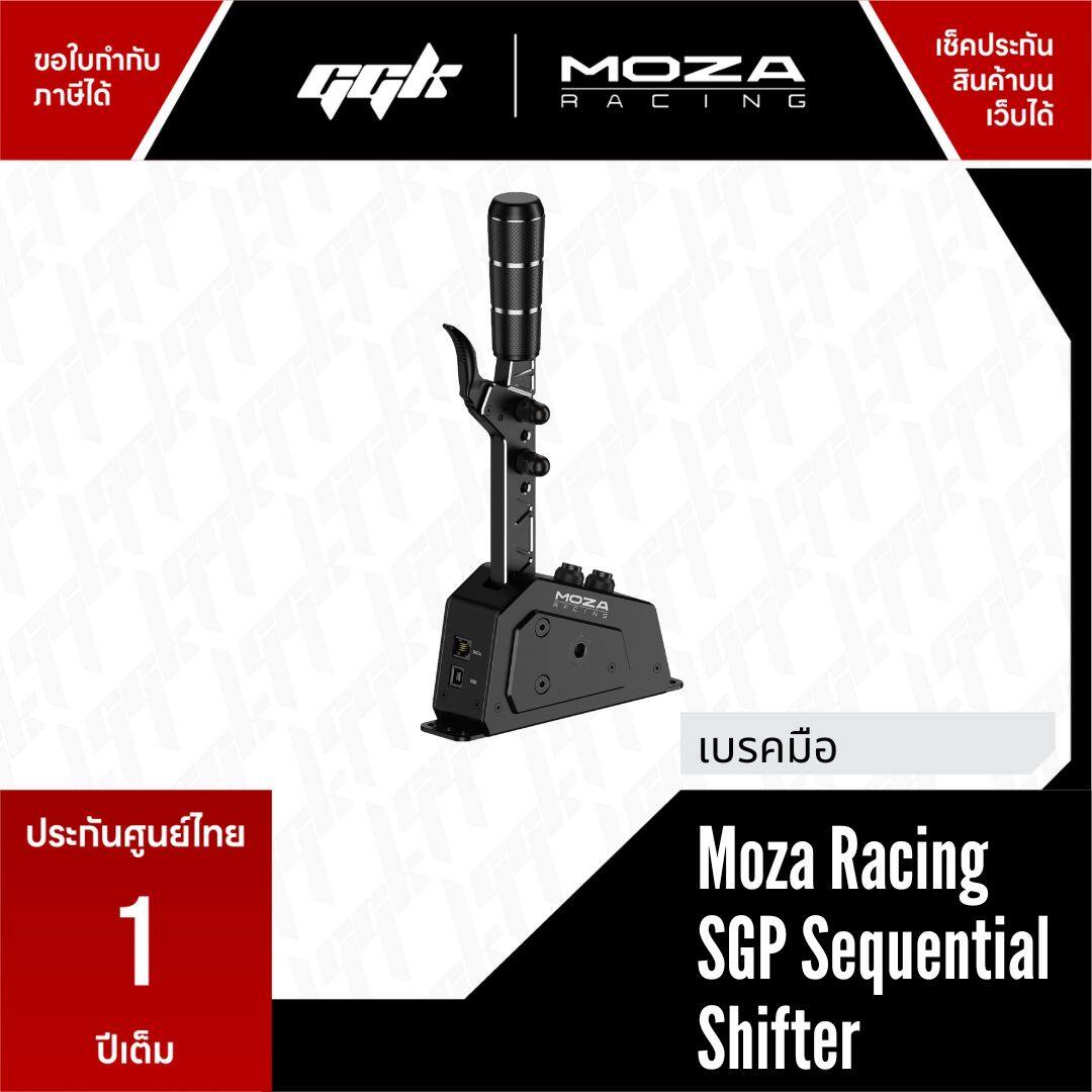 Moza Racing SGP Sequential Shifter เกียร์ [ประกันศูนย์ 1 ปี] ราคา 4,990 บาท*ส่งฟรี
