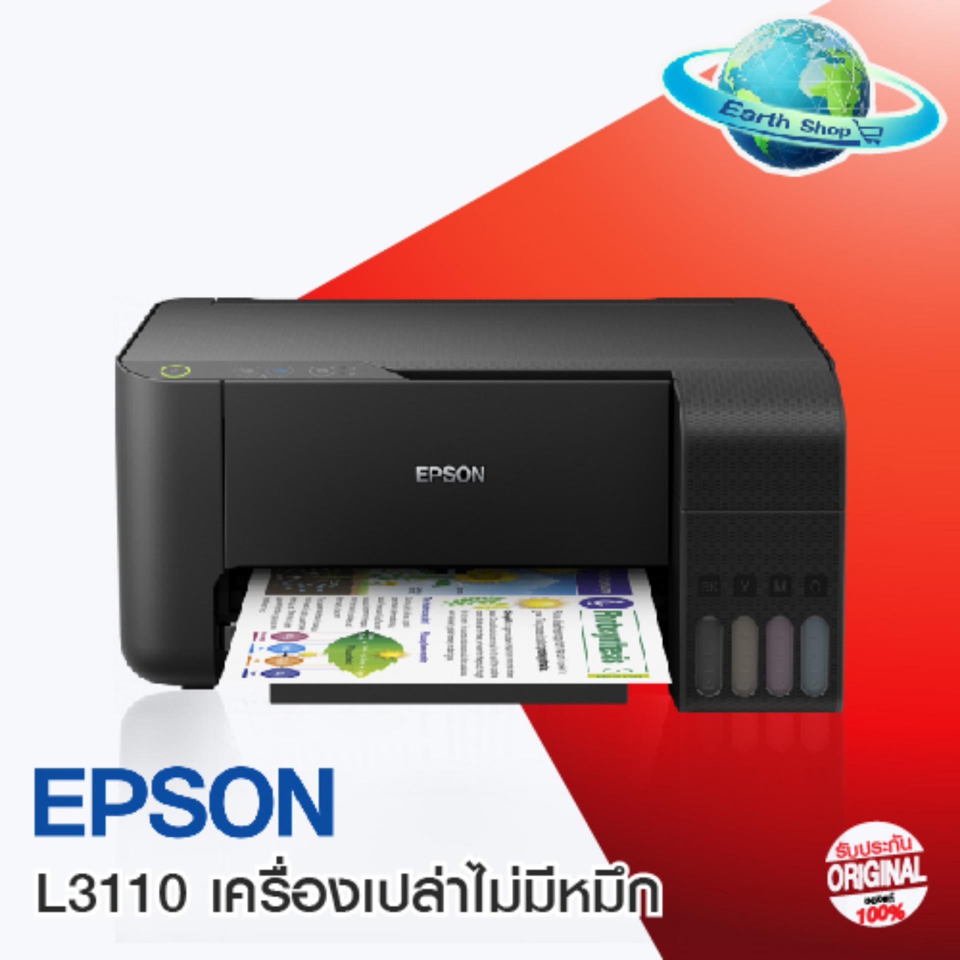 Epson L3110 Ecotank All In One Ink Tank Printer Printscancopy Vrogue 3206