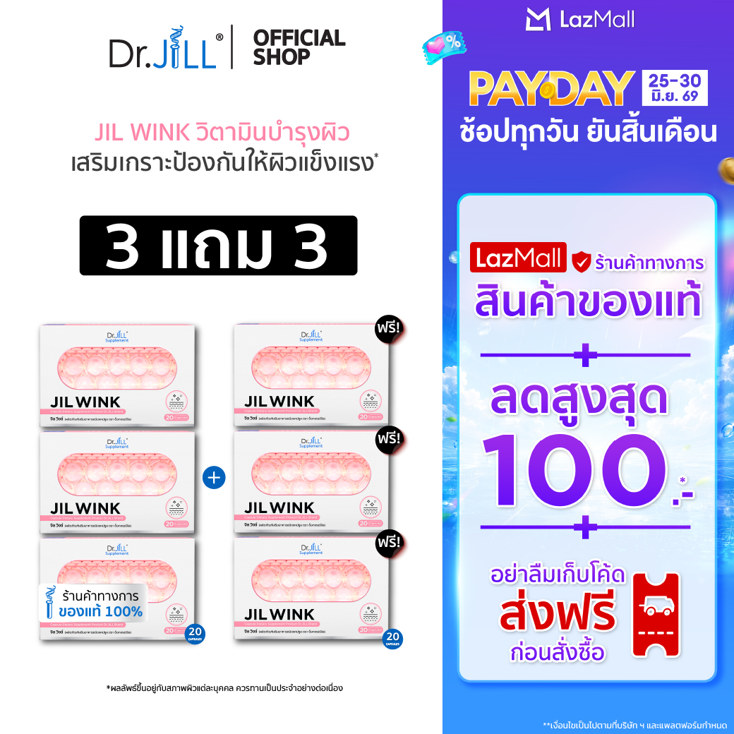 [Buy 3 Get 3 Free] Jil Wink Dietary Supplement Skin Care from Dr.Jill, Brightening Formula, Reduces Wrinkles. for Youthful Skin