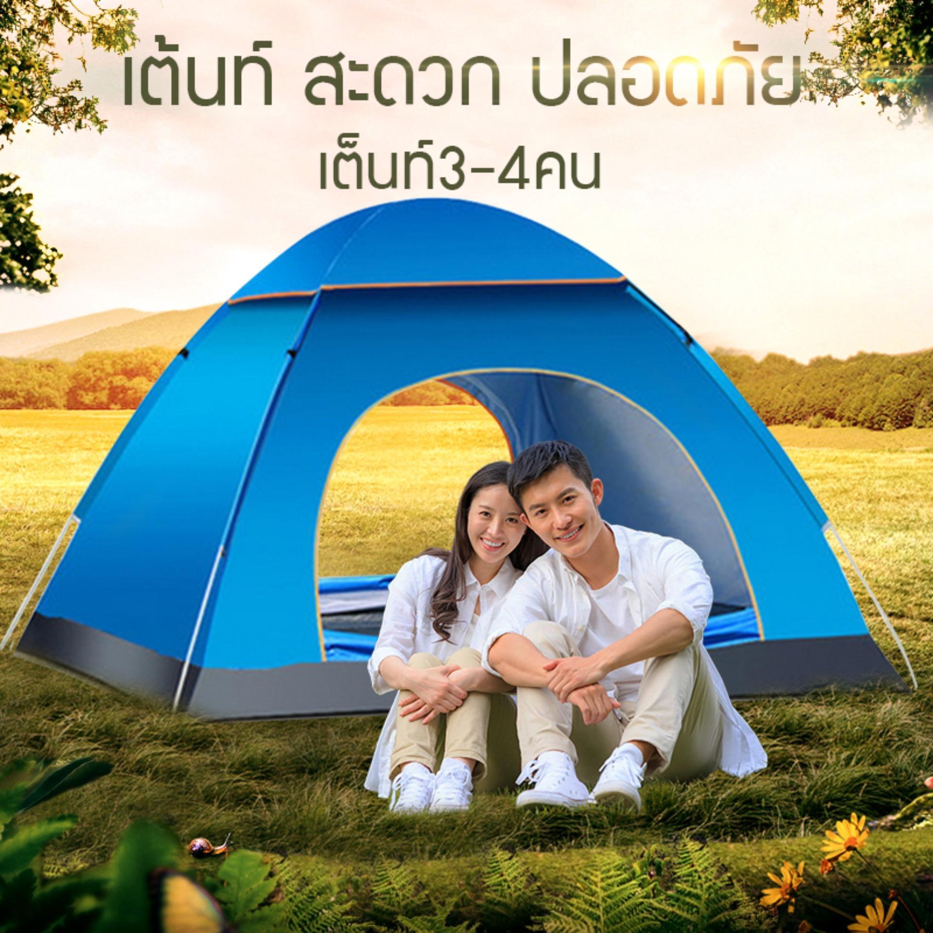 เต็นท์ เต้นท์ เต๊นท์ เต็นท์สนาม เต็นท์เดินป่า เต็นท์นอน เต็นท์พับได้ พักในป่า พักในสวน 3-4 คน เดินป่า กันน้ำ น้ำหนักเบา ขนาดกระทัดรัด