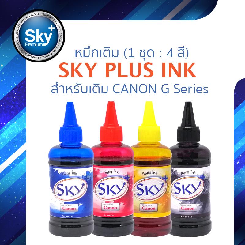 SkyPlus Ink Refill สำหรับ Canon 100ml 4 Color สกายพลัส  หมึกเติมสำหรับแคนนอน 100ml 4 สี