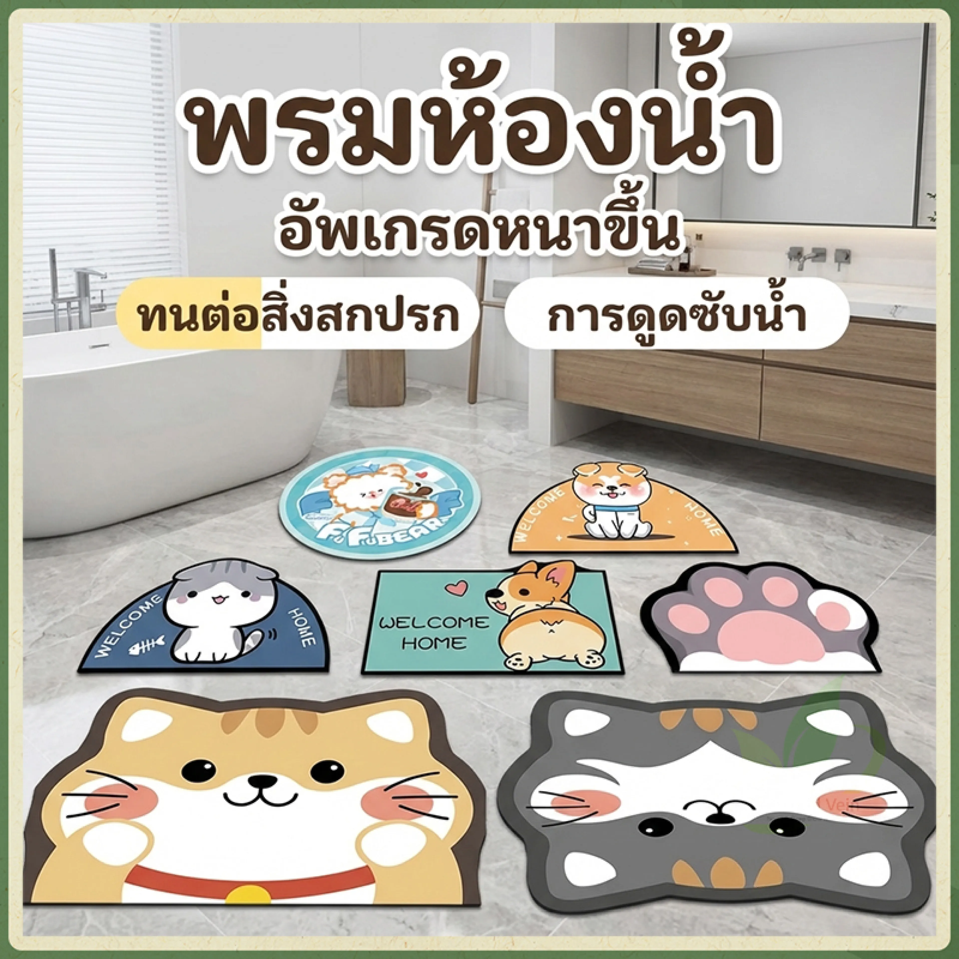 💎 Emerald Vein 💎 Bathroom Rugs, Doormats, Super Soft, Room Floor Rugs, Dust-Trapping Rugs, Rugs That Absorb Water Well, Machine Washable. Bathroom Doormats, Non-Slip Rugs, Doormats, Bathroom Rugs, Entrance Rugs, Floor Rugs, Cute Cartoon Pattern Rugs. Su