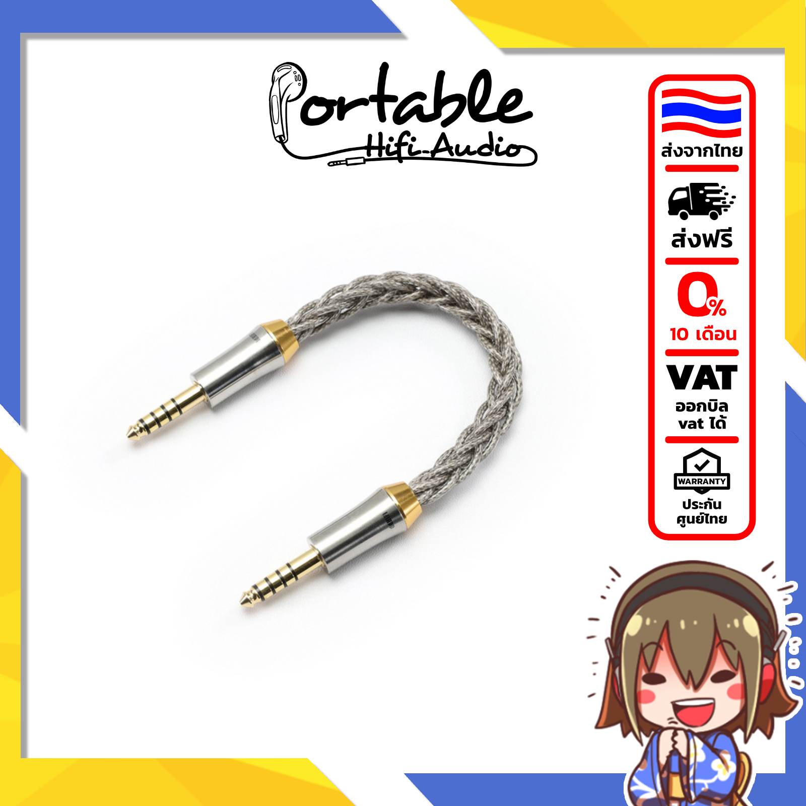 [ประกันศูนย์ไทย] DD BC44 Pro สาย 4.4 Balanced สำหรับ แอมป์หูฟัง, เครื่องเล่นเพลง, มือถือ ราคา 4,290 บาท*ส่งฟรี