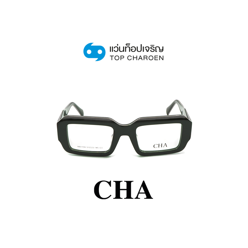 CHA แว่นสายตาทรงเหลี่ยม MB1159-C3 size 51 By ท็อปเจริญ ราคา 3,520 บาท*ส่งฟรี