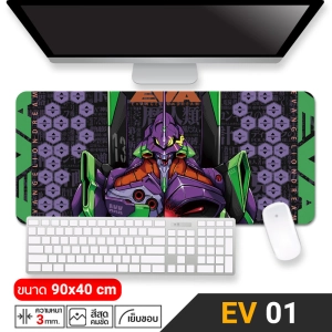ภาพหน้าปกสินค้าแผ่นรองเมาส์ Evangelion Gaming Mouse Pad ขนาด 90x40cm หนา3mm Desk Mat แผ่นรองเม้าส์ แผ่นใหญ่ อีวานเกเลียน ที่เกี่ยวข้อง