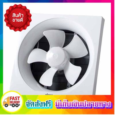 ดูภาพ คุ้มสุดยอด!! Victor พัดลมดูดอากาศ พัดลมระบายอากาศ 10 นิ้ว สำหรับติดปูน/ไม้ รุ่น VW-303AUT ตัวดูดอากาศ ที่ดูดอากาศ พัดลมดูด ตัวระบายอากาศ ที่ระบายอากาศ เครื่องดูดอากาศ Ventilators ขายดี จัดส่งฟรี ของแท้100% ราคาถูก เพิ่มเติม คุ้มสุดยอด!! Victor พัดลมดูดอากาศ พัดลมระบายอากาศ 10 นิ้ว สำหรับติดปูน/ไม้ รุ่น VW-303AUT ตัวดูดอากาศ ที่ดูดอากาศ พัดลมดูด ตัวระบายอากาศ ที่ระบายอากาศ เครื่องดูดอากาศ Ventilators ขายดี จัดส่งฟรี ของแท้100% ราคาถูก