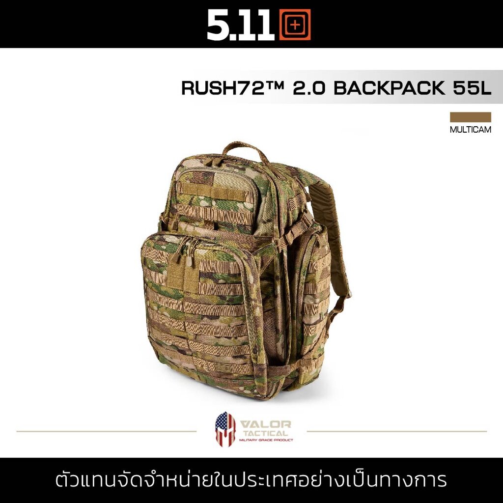 5.11 RUSH72 2.0  BACKPACK 55L [MULTICAM] เป้สนาม กระเป๋าเดินป่า สะพายหลัง ขนาดใหญ่ กระเป๋าเป้ camping ช่องเยอะ - ยี่ห้อ 5.11 tactical ราคา 10,000 บาท*ส่งฟรี