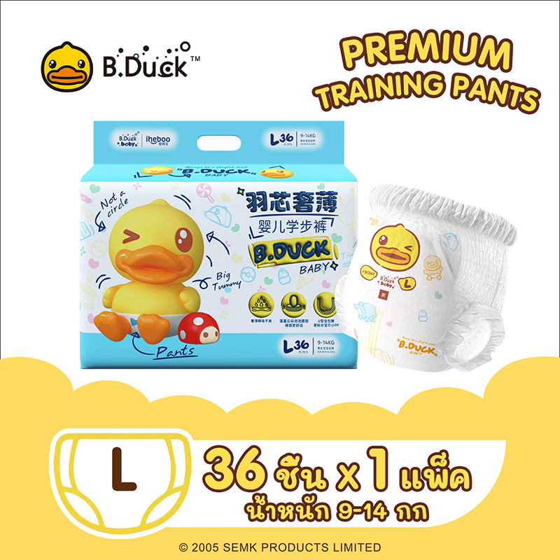 B.duck baby diaper pants size L (36) /XL (34) /XXL(32)/XXXL(30) medical grade baby diapers,baby training diapers ราคา 299 บาท*ส่งฟรี