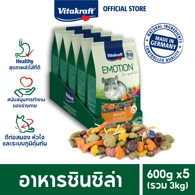 Vitakraft Emotion Beauty Selection Chinchilla 600gx5pcs ราคา 1,890 บาท*ส่งฟรี