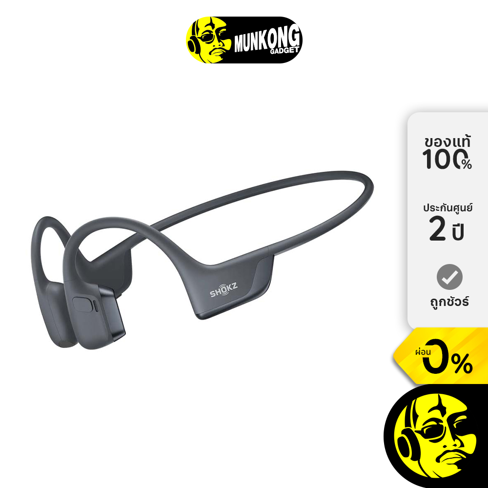 Shokz Openrun Pro 2 หูฟังไร้สาย ระบบ Bone Conduction by munkong ราคา 6,690 บาท*ส่งฟรี