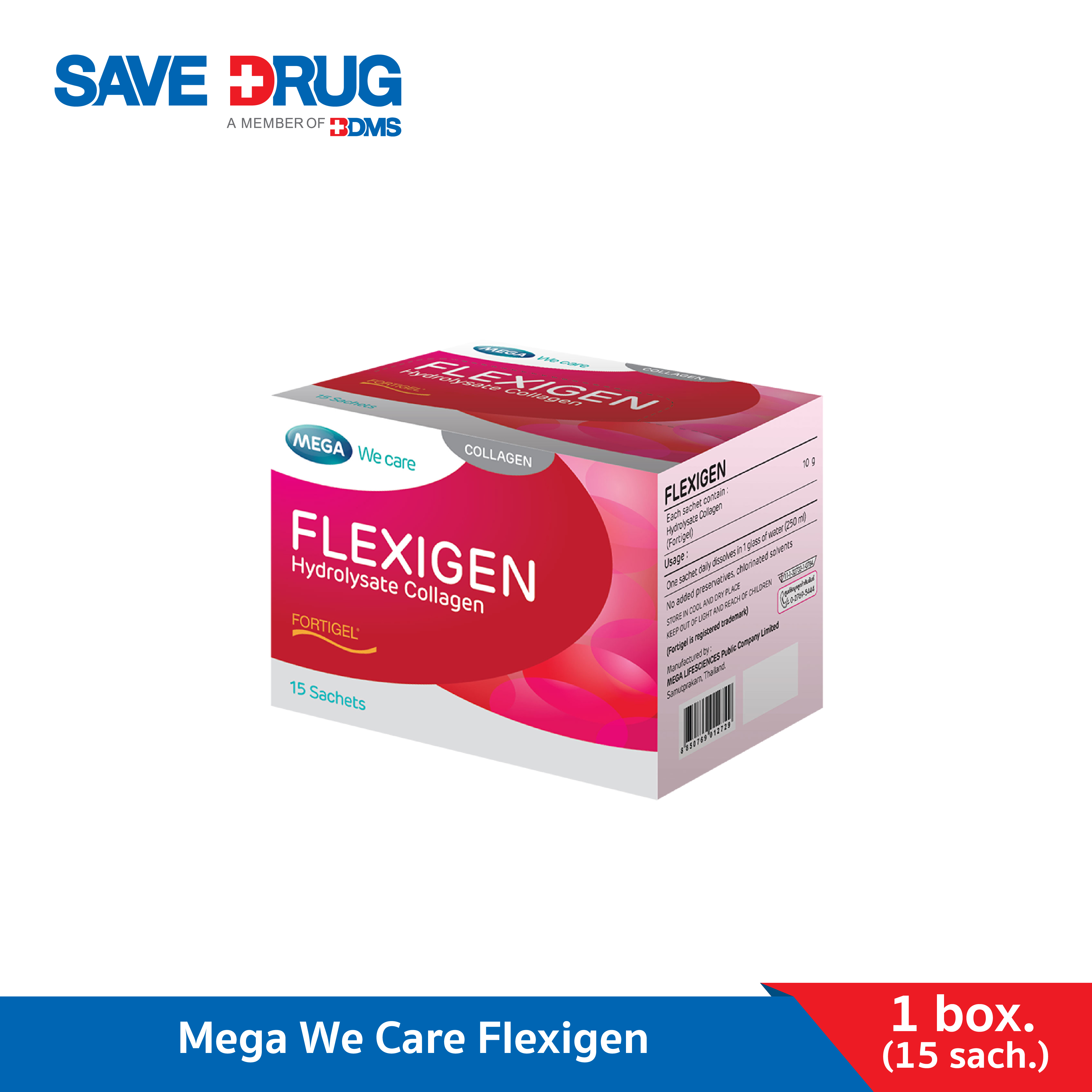 Mega Flexigen (Hydrolysate Collagen 10 กรัม) 15 ซอง ราคา 629 บาท*ส่งฟรี