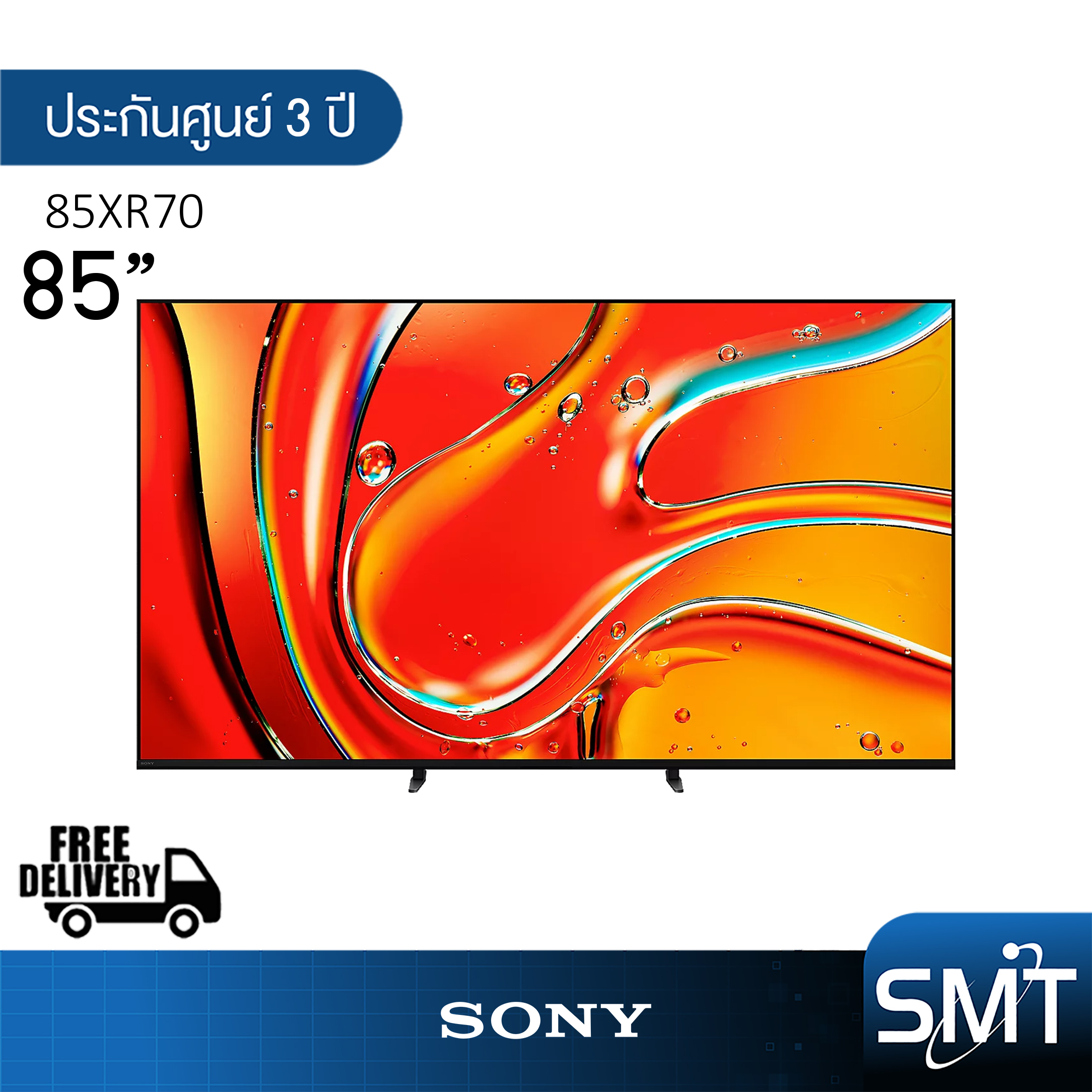 Sony รุ่น K-85XR70 (85") Bravia 7 Series | Mini LED 4K TV | 85XR70 | XR70 | รุ่นปี 2024 ราคา 110,500 บาท*ส่งฟรี