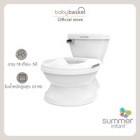 Summer My Size Potty Pro 12L โถ