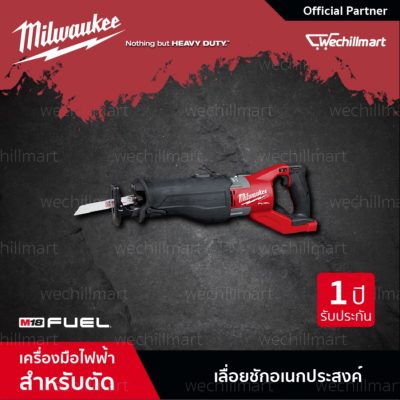 ดูภาพ Milwaukee M18 FSX-0Cเลื่อยชักอเนกประสงค์ไร้สาย เลื่อยตัด เลื่อยไฟฟ้า18โวลท์(เครื่องเปล่า) (018276015)เลื่อยไฟฟ้า เลื่อยไร้สาย เพิ่มเติม Milwaukee M18 FSX-0Cเลื่อยชักอเนกประสงค์ไร้สาย เลื่อยตัด เลื่อยไฟฟ้า18โวลท์(เครื่องเปล่า) (018276015)เลื่อยไฟฟ้า เลื่อยไร้สาย
