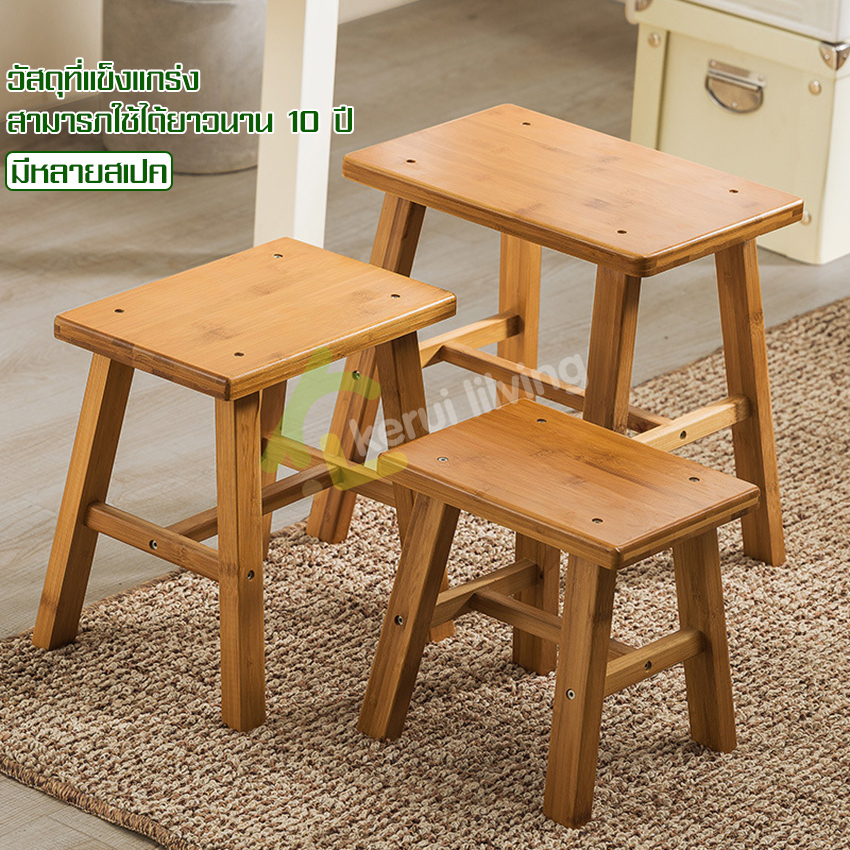 Durable square chair leisure chair bamboo chair ราคา 169 บาท*ส่งฟรี