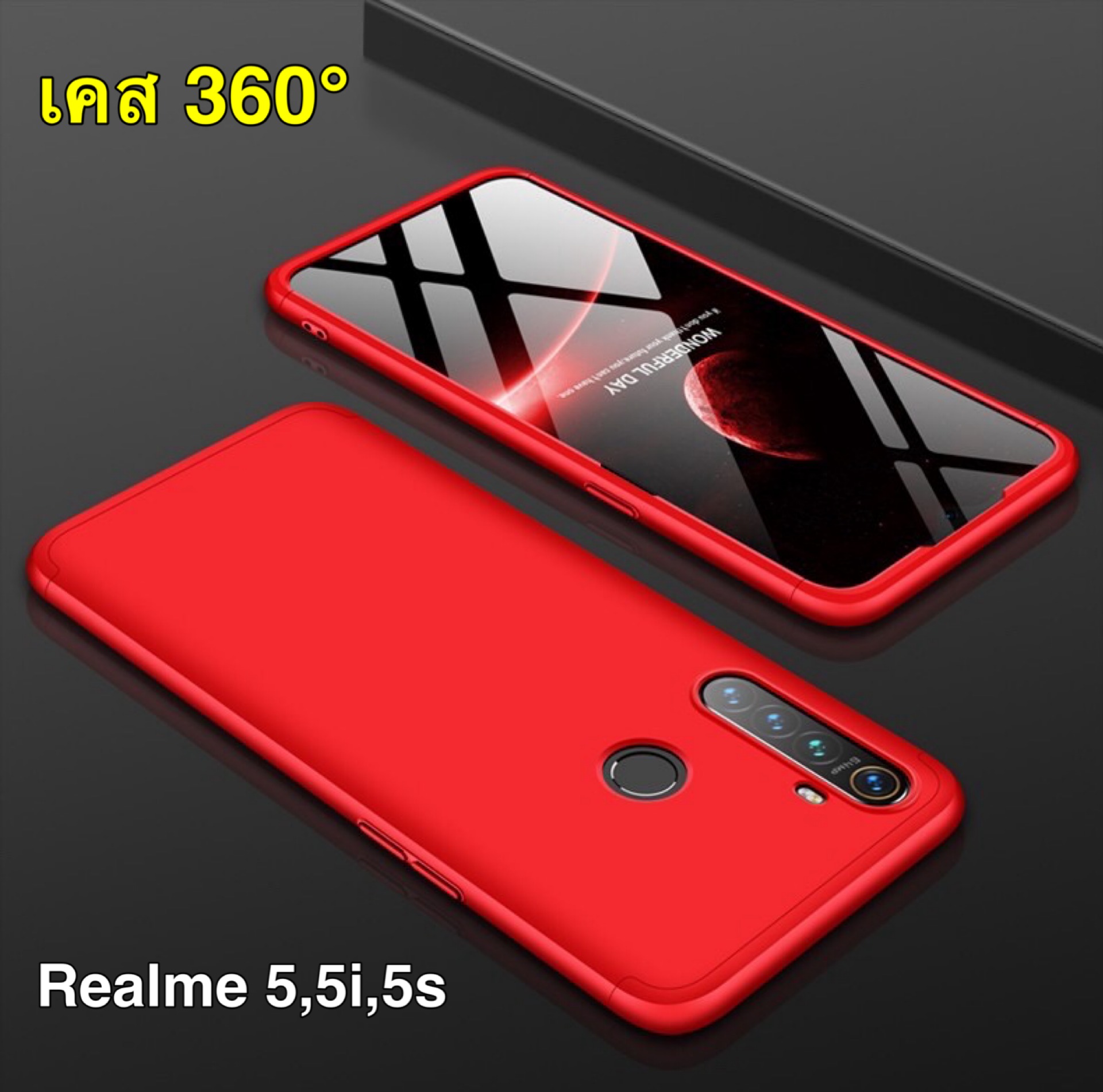 เคส 360° Case Realme 5 / 5i / 5s เคสประกบหน้าหลัง แถมฟิล์ม เคสโทรศัพท์ เรียวมี