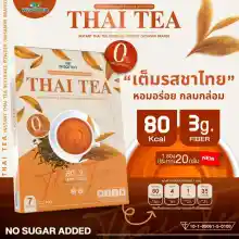 ภาพขนาดย่อของสินค้าTHAI TEA ผลิตภัณฑ์เครื่องดื่มชาไทย ชงดื่มปรุงสำเร็จชนิดซอง ((ตราวิษามิน)) จำนวน 1 กล่อง บรรจุ 7 ซอง 140 กรัม