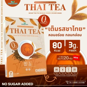 สินค้า THAI TEA ผลิตภัณฑ์เครื่องดื่มชาไทย ชงดื่มปรุงสำเร็จชนิดซอง ((ตราวิษามิน)) จำนวน 1 กล่อง บรรจุ 7 ซอง 140 กรัม