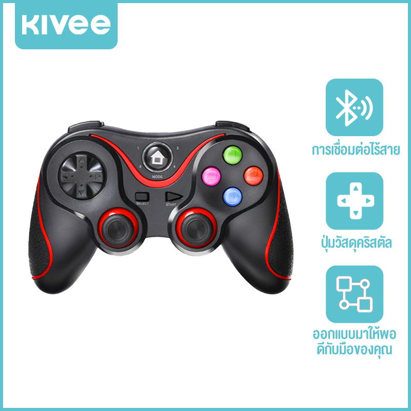 KIVEE จอยPS3 จอย Swicth แบบไร้สาย มือ 1 ​แถมสายชาร์จ​ Wireless Controller Playstation จอย PS4 จอย Dual Shock จอยเกม Play Station Playstation 3 Controller ราคา 347 บาท*ส่งฟรี
