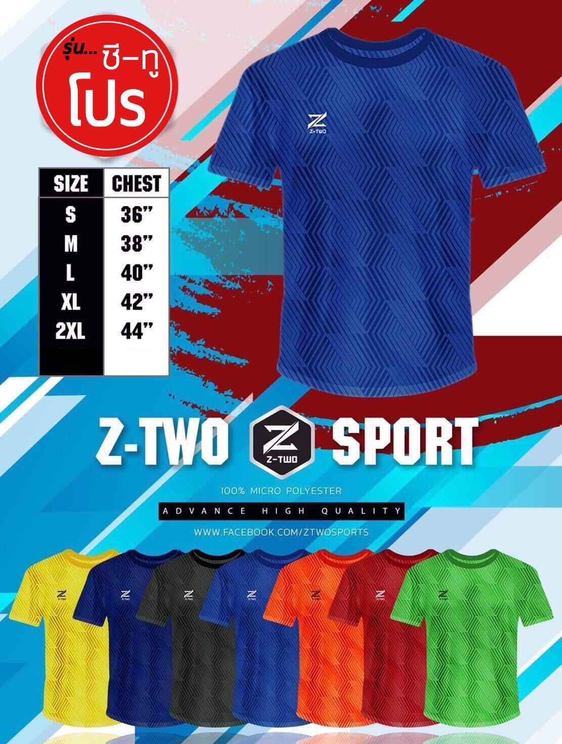 ภาพอธิบายเพิ่มเติมของ Z two pro เสื้อกีฬาผ้าพิมพ์ลาย ซีทูโปร (สีเหลือง)