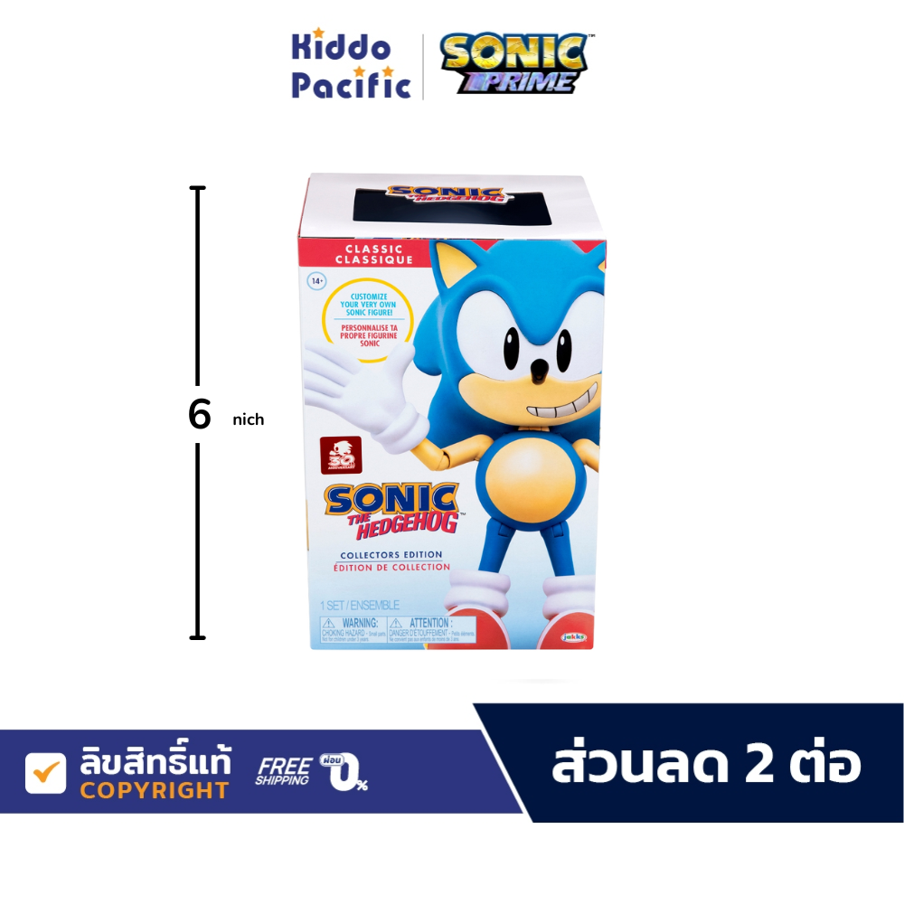 Sonic 6 Inch Collectible Figure ฟิกเกอร์ โซนิค ขนาด 6 นิ้ว มีข้อต่อ 11 เปลี่ยนชิ้นส่วนได้ ราคา 3,495 บาท*ส่งฟรี