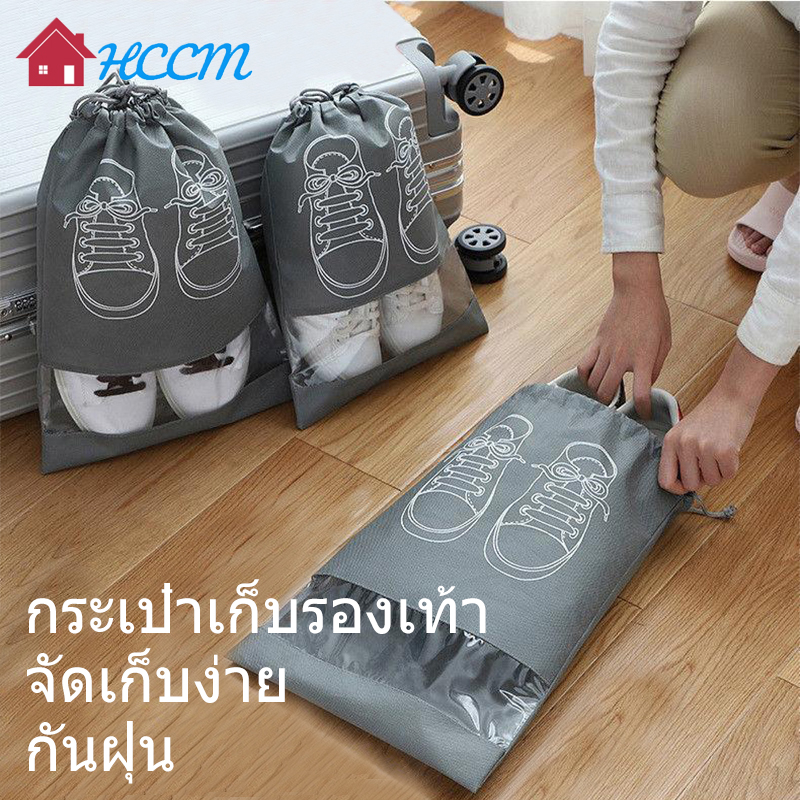 ถุงรองเท้าเดินทาง ถุงผ้าใส่รองเท้า กระเป๋าใส่รองเท้า สำหรับการเดินทาง และการยอมรับที่บ้าน ใช้งานได้อย่างง่ายดาย Foldable Shoe Bag