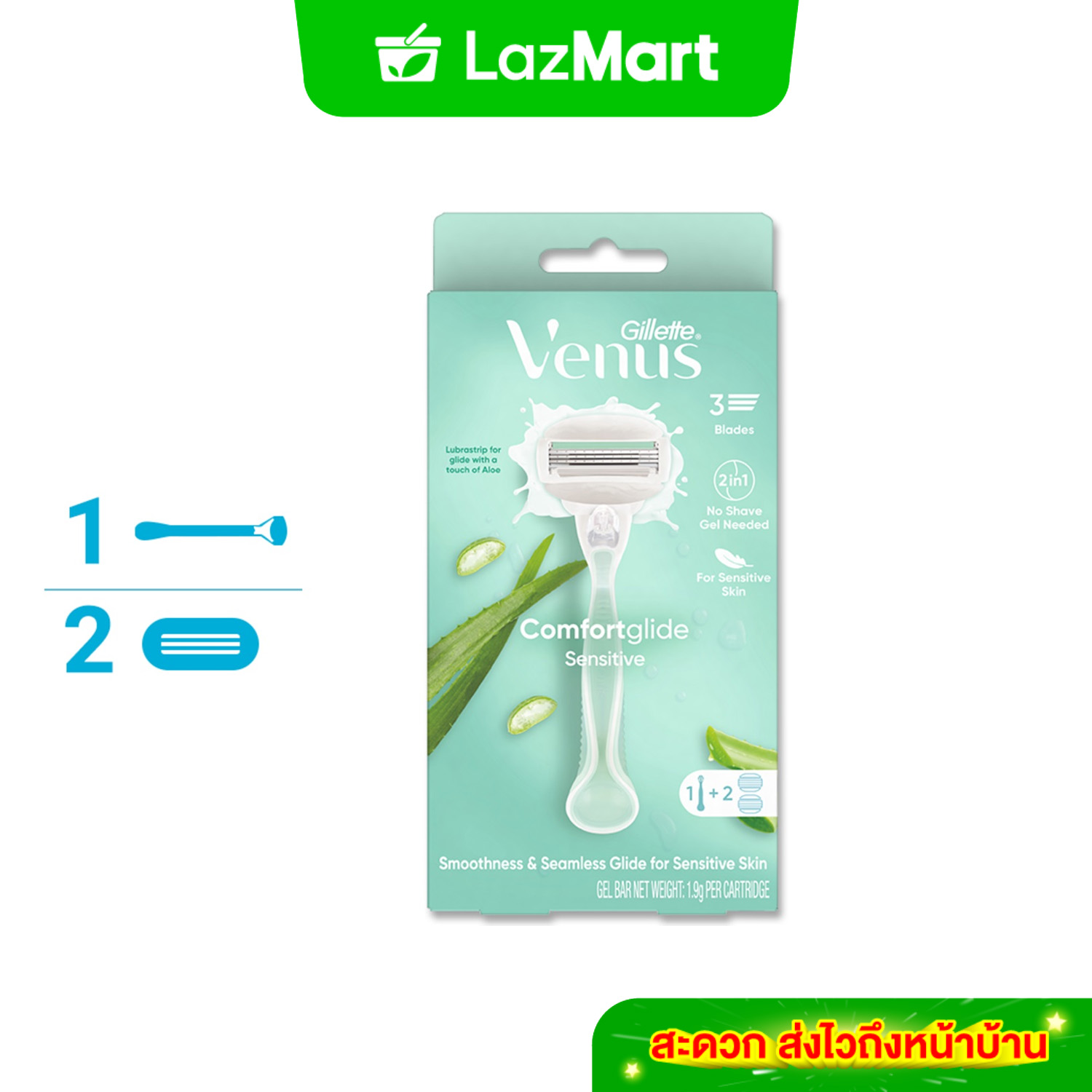 ยิลเลตต์ วีนัส คอมฟอร์ทไกลด์ เซ็นซิทีฟ มีดโกน 1 ด้าม พร้อมใบมีด 2 ชิ้น Gillette Venus Venus Comfort Glide Sensitive Women's Razor 1 Handle + 2 Blades Refills ราคา 399 บาท*ส่งฟรี