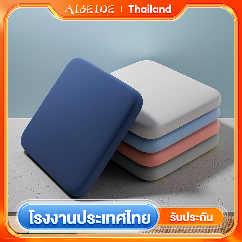 Aibe Ice Silk Seat Cushion Memory Foam Seat Cushion Car Seat Cushion for Summer Seat Cushion to Protect the Spine Comfortable Seat Cushion Good Ventilation ราคา 115 บาท*ส่งฟรี