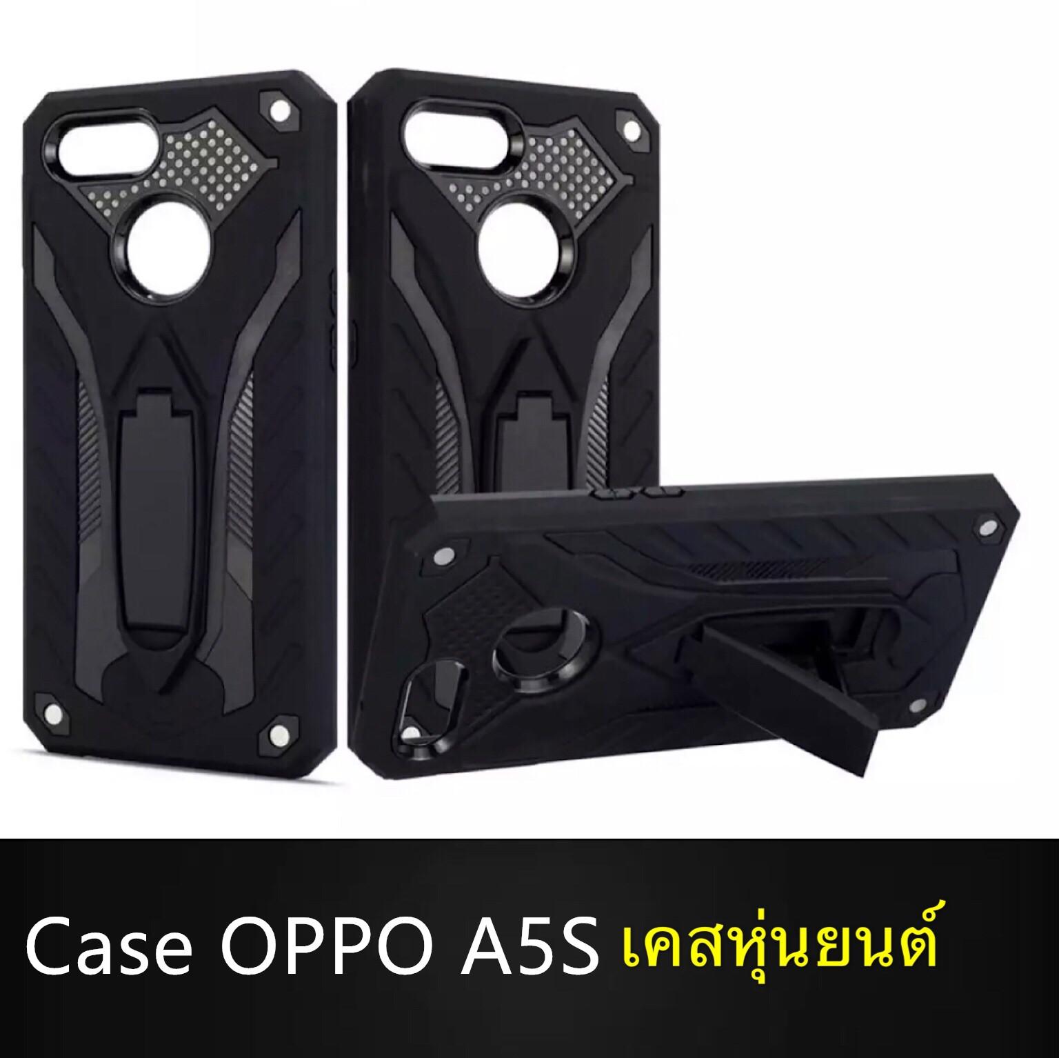 [ส่งจากไทย] Case OPPO A5s / OPPO A12 เคสออฟโป้เอ5s Oppo A5S เคสหุ่นยนต์ เคสไฮบริด มีขาตั้ง เคสกันกระแทก สินค้าใหม่ TPU CASE