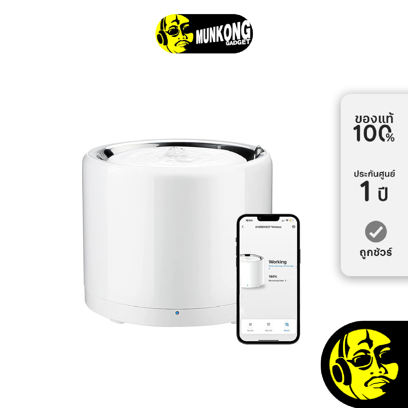 PETKIT Eversweet 3 Pro Wireless Water Fountain (Global Version) น้ำพุแมว by munkong ราคา 1,590 บาท*ส่งฟรี