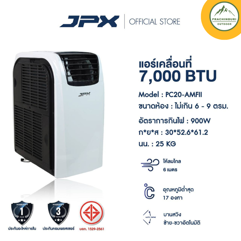 jpx 6000 btu