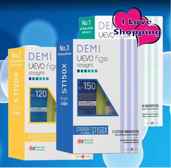 Demi Uevo Fige Staight St150X/St120X/Cat90 Size 400 ml Demi Hair Straightening Cream ราคา 640 บาท*ส่งฟรี