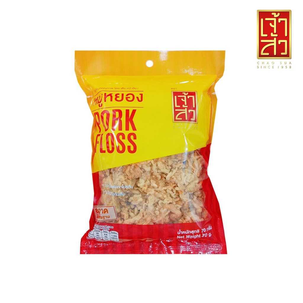 เจ้าสัว หมูหยอง 70 กรัม ราคา 59 บาท*ส่งฟรี