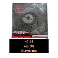 JOMTHAI พระอาทิตย์ โซ่ สเตอร์ ชุดโซ่+สเตอร์ครบชุด ใส่ HONDA WAVE-125R WAVE125S WAVE110I ปี2009-2018 WAVE100S U-BOX เวฟ110i เวฟ125R เวฟ125S เวฟ100S ยูบ็อก