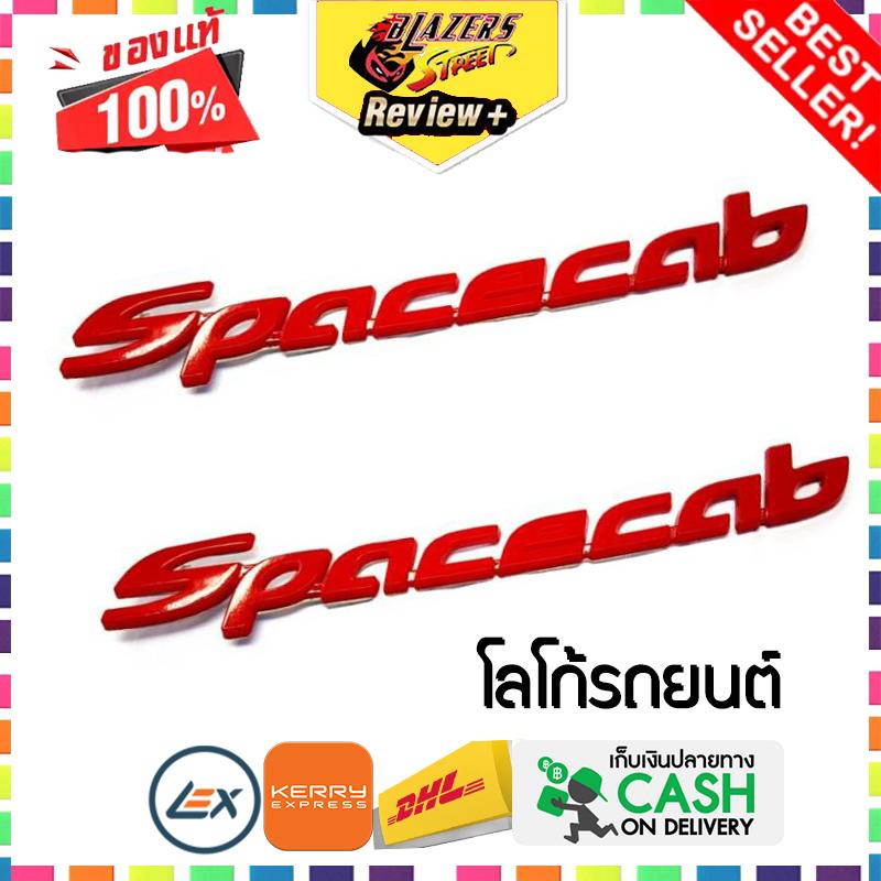 Logo car with sticker 3m at back easy install ราคา 155 บาท*ส่งฟรี