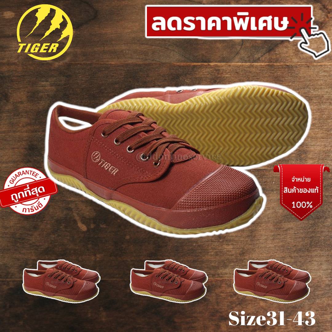 tw20 shoes