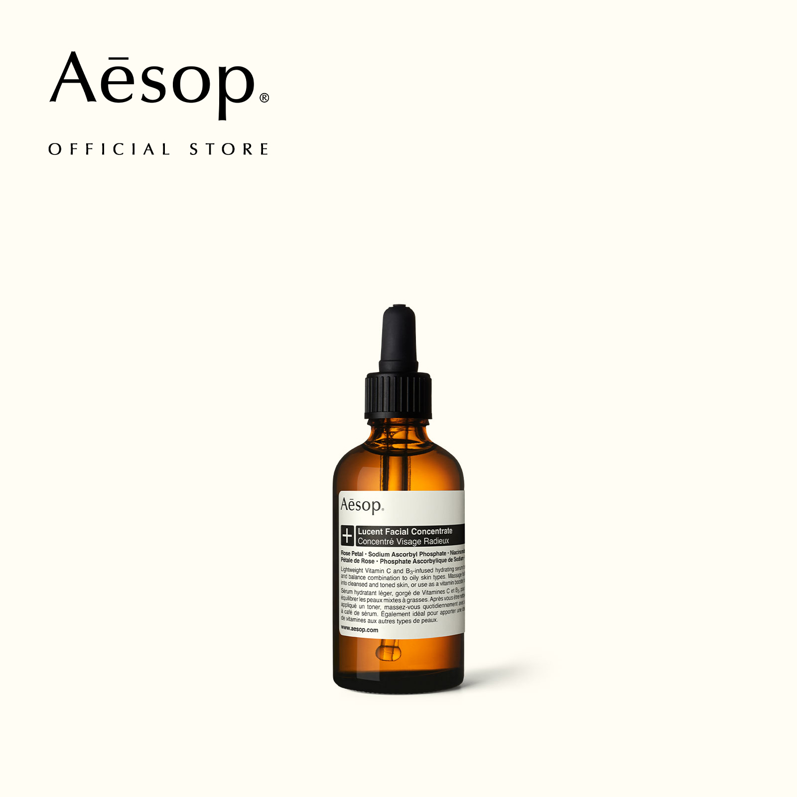 Aesop Lucent Facial Concentrate - Aesop Facial Serum Light Texture Serum Rich in Vitamin C Antioxidants ราคา 4,300 บาท*ส่งฟรี