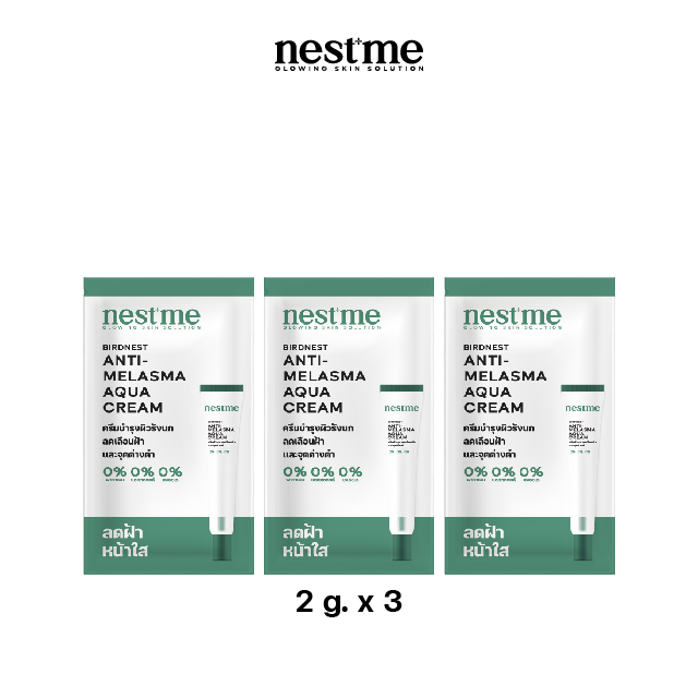 ของแถม NEST ME Birdnest Anti -Melasma Aqua cream 2 g. 3ซอง ราคา 2,000 บาท*ส่งฟรี