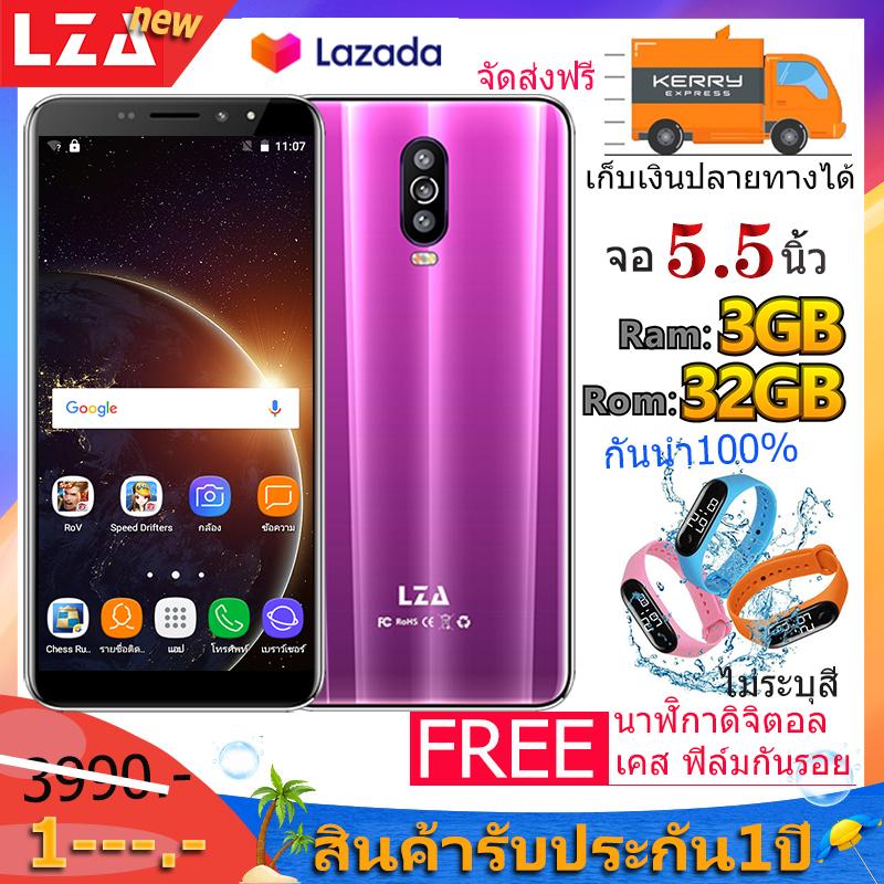 Z8 หน้าจอ5.5นิ้ว ( Ram3+Rom32GB)รองรับซิม4G เครื่องภาษาไทย Androidแท้ 8.1 แถมนาฬกาดิจิตอล ใช้แอพธนาคารได้ กล้องสวย Facebook Line Youtube ได้ ประกันศูนย์1ปี