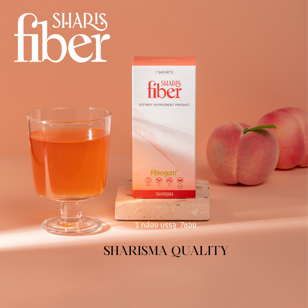 SharisFiber 1กล่อง 7ซอง พรีเมี่ยมไฟเบอร์แบบละลายน้ำ ของแท้จากบริษัทฯ ลดอาการท้องผูก ตัวช่วยพุงยุบ ควบคุมน้ำหนัก ราคา 450 บาท*ส่งฟรี