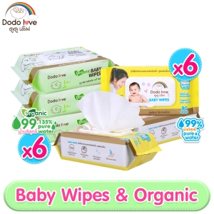 สินค้า ยกลัง6 ห่อ DODOLOVE Baby Wipes ผ้าเช็ดทำความสะอาดสำหรับเด็ก ห่อใหญ่ 80 แผ่น สูตรอ่อนโยน นุ่มสบาย ไม่ระคายเคือง