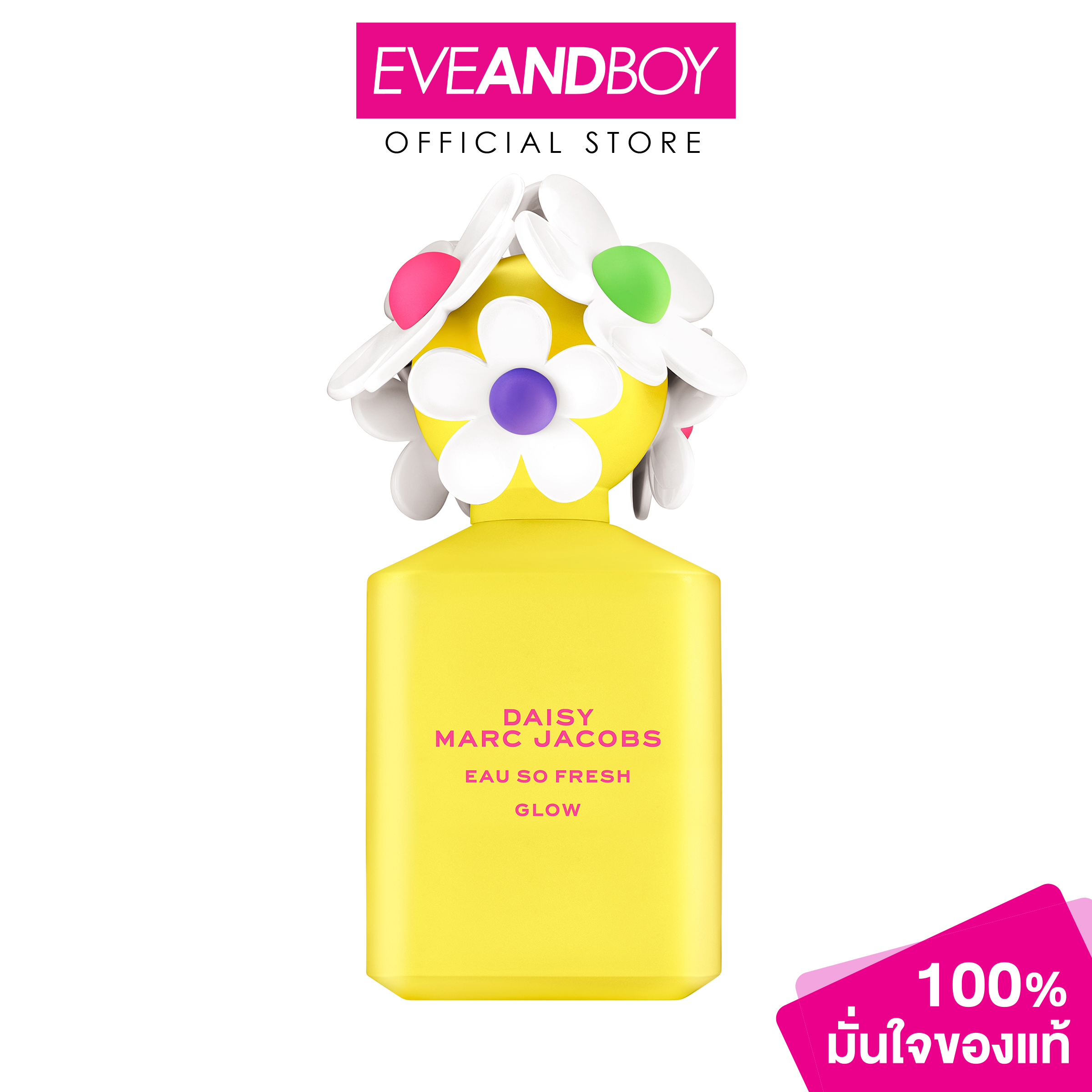 MARC JACOBS - Daisy Fresh Glow EDT (75 ml.) มาร์ค เจคอบส์ เดซี่ เฟรช โกลว์ ออ เดอ ทอยเล็ต น้ำหอมผู้หญิง ราคา 3,570 บาท*ส่งฟรี