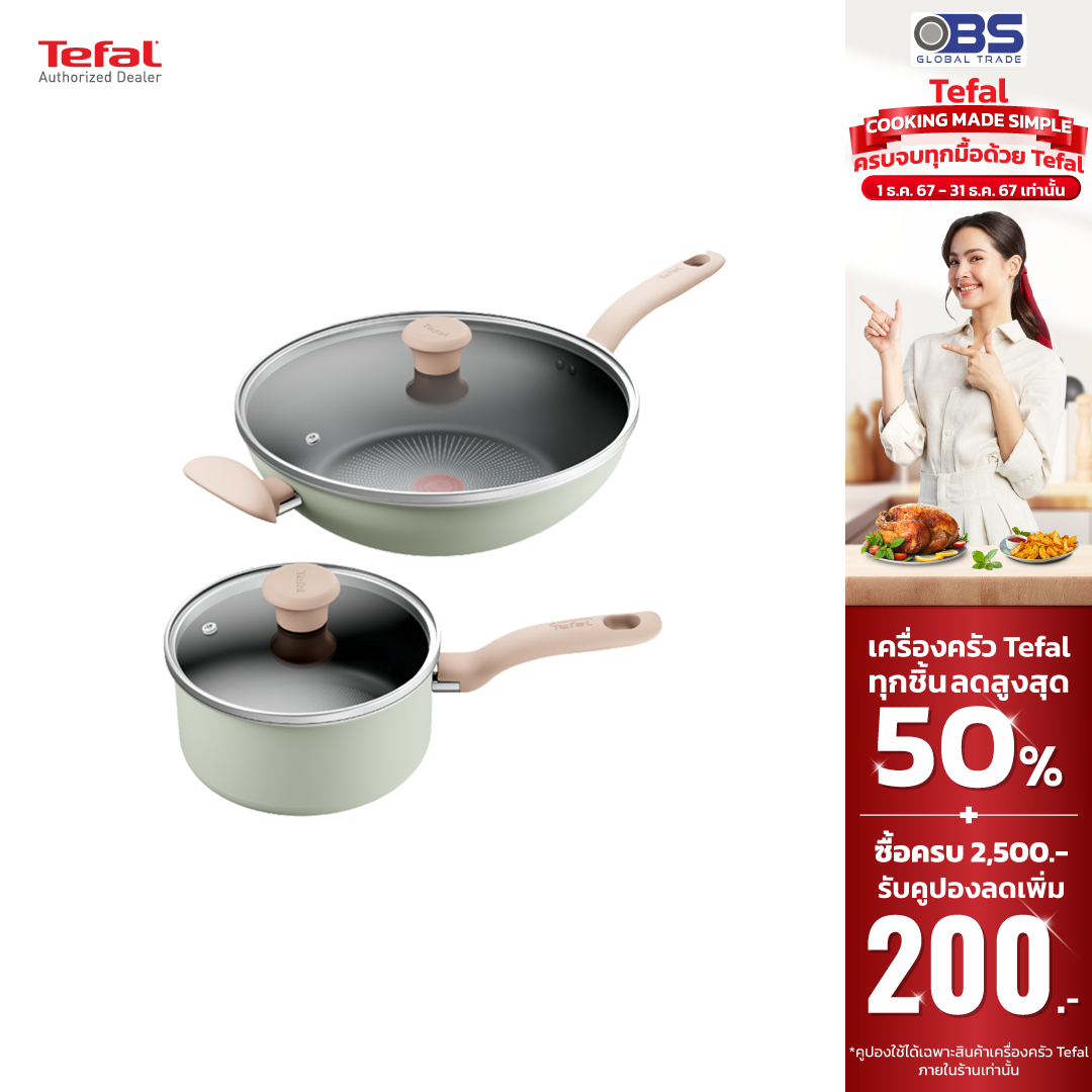 Tefal กระทะ 30 cm หม้อ 18 cm พร้อมฝา เซ็ตเครื่องครัว 4 ชิ้น So Matcha รุ่น G179S495 ราคา 1,690 บาท*ส่งฟรี