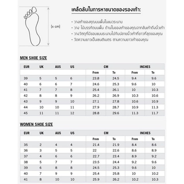 ลองดูภาพสินค้า [Sports BKK] รองเท้าวิ่งจอยไรด์ รัน ฟลายนิต size:36-45 "มี 20 สี" (+เพิ่ม 1 size) รองเท้าวิ่ง รองเท้าออกกำลังกาย รองเท้าวิ่งมาราธอน (อุปกรณ์ครบเซท)
