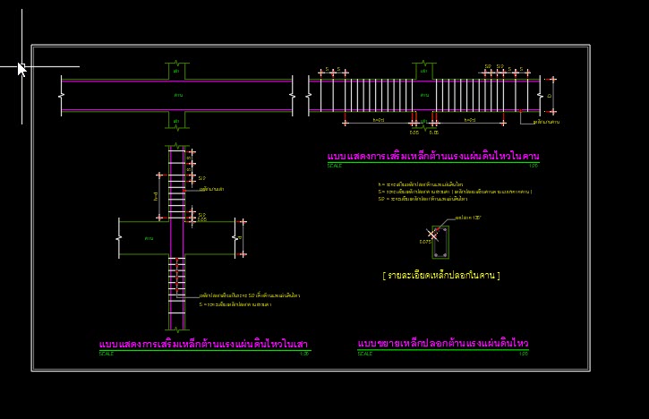 autocad start files ไฟล์งานสำหรับเขียนแบบบ้านอาคารโรงงานด้วย autocad เป็นเทมเพลทแลสัญญลักษณ์ต่าง ๆ สำหรับวิชางานเขียนแบบก่อสร้าง