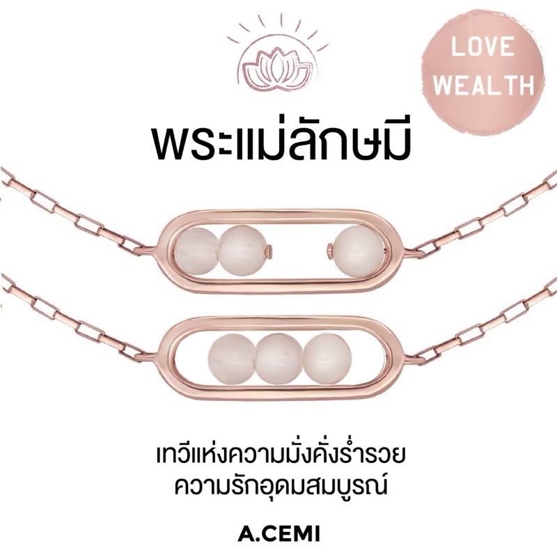 A.CEMI Lakshmi Universe Bracelet สร้อยข้อมือพระแม่ลักษมี สร้อยข้อมือหินมงคล สายมู ของขวัญให้แฟน ราคา 2,490 บาท*ส่งฟรี