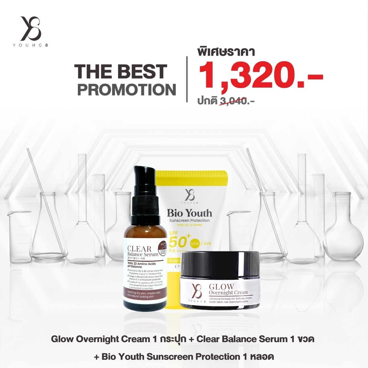 Y8 cream set of 3 pieces glow cream 1/clear serum 1/youth suncreen suncreen suncreen suncreen suncreen suncreen suncreen suncreen suncreen ราคา 1,330 บาท*ส่งฟรี