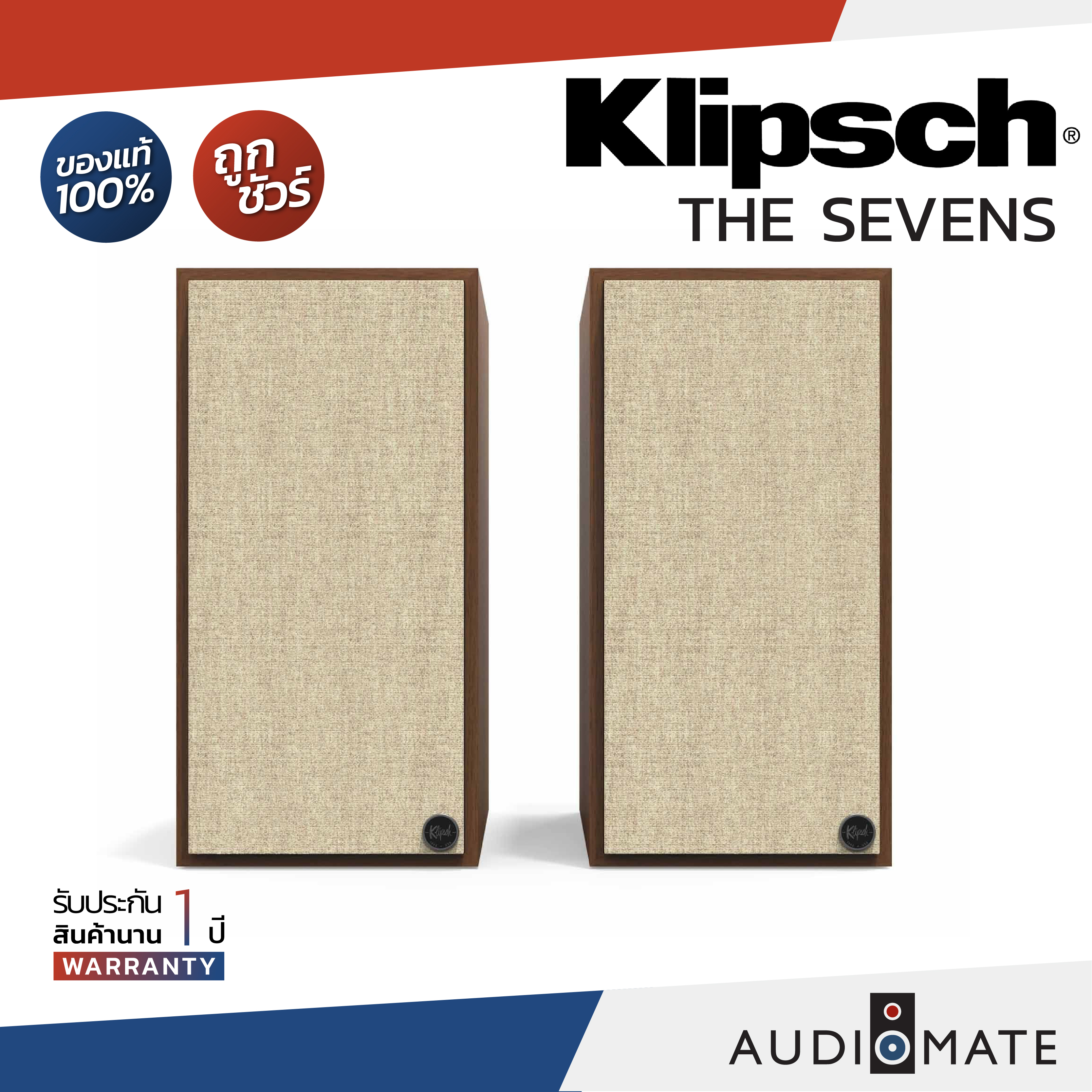 KLIPSCH THE SEVENS POWERED SPEAKER 200W / ลำโพงวางหิ้ง ยี่ห้อ Klipsch รุ่น The SEVENS / รับประกัน 1 ปี โดยบริษัท Sound Republic / AUDIOMATE ราคา 49,800 บาท*ส่งฟรี