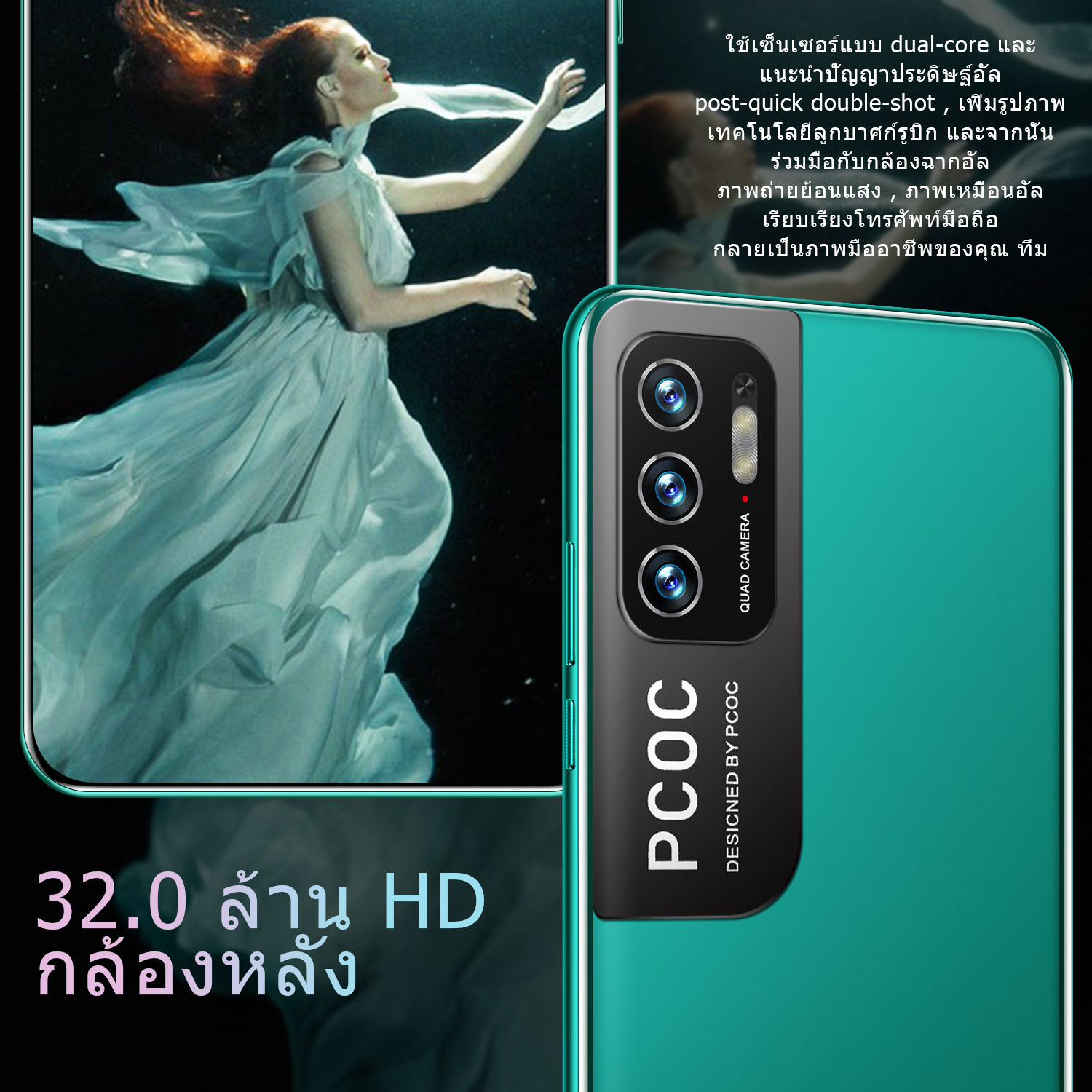 คำอธิบายเพิ่มเติมเกี่ยวกับ 【ศูนย์ไทย Realmi】โทรศัพท์มือถือถูกๆ 5g สมาร์ทโฟน Android 9.0 Original smartphone มือถือ2ซิม มือถือ โทรศัพท์มือถือ รองรับ5G 6800 mah หรือมากกว่า 7.3inch smartphone กล้องหน้า 16MPกล้องหลัง32MP 4G/5G LTE Mobile Phone โทรศัพท์ทรูมูฟ 6GB+128GB