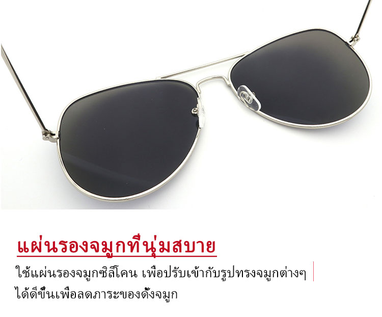 ภาพประกอบคำอธิบาย [พร้อมส่งในไทย!] แว่นกันแดดผู้ชาย แว่นตาแฟชั่นผู้ชาย แว่นตาผู้ชาย แว่นโพลาไรซ์ สำหรับผู้ชาย แว่นตาสำหรับขับรถ